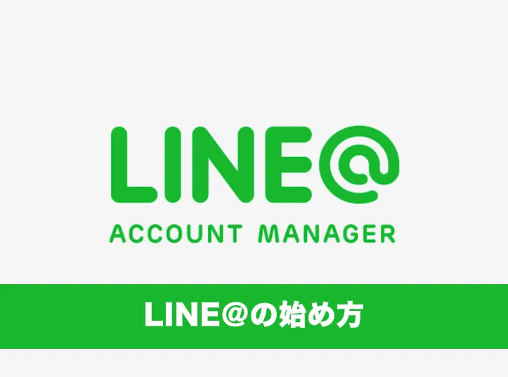 Check Line ID
